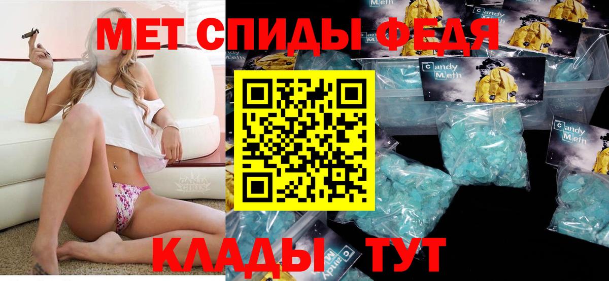 АМФЕТАМИН Premium  Вход с VPN  АМФ  АМФЕТАМИН  Киселёвск 