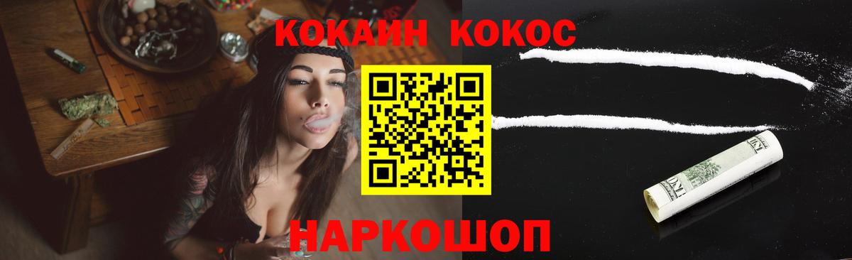 где найти наркотики  КОКАИН 99%  Вход с VPN  Киселёвск  Кокаин Fish Scale 