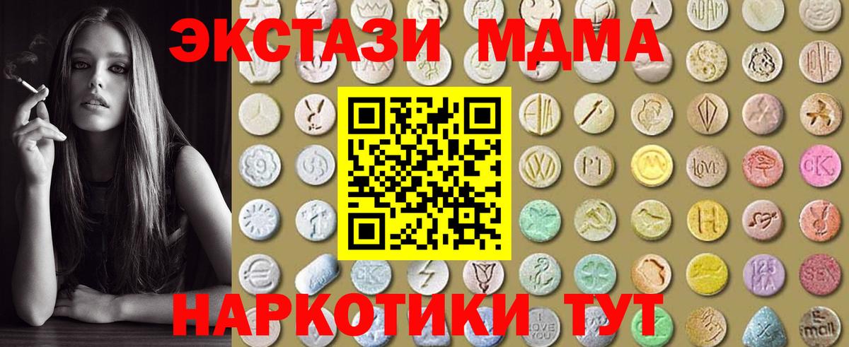 ЭКСТАЗИ Philipp Plein Киселёвск
