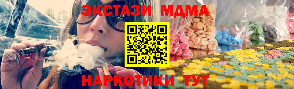 Ecstasy VHQ Киселёвск