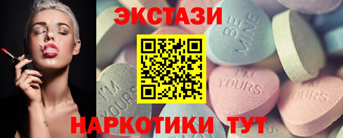 Экстази  Киселёвск  сайты даркнета состав  ЭКСТАЗИ 280 MDMA  ЭКСТАЗИ mix 