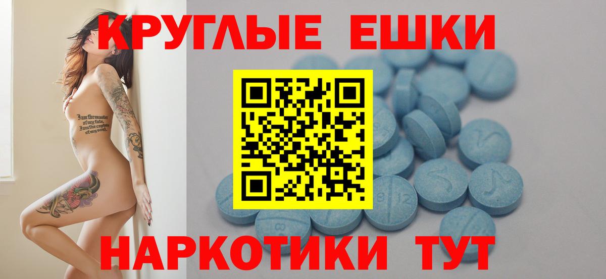 Киселёвск  Ecstasy Philipp Plein  Экстази mix  Вход с VPN 