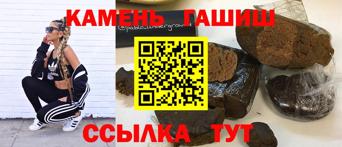 Киселёвск  купить   ГАШИШ убойный  Вход с VPN  Гашиш AMNESIA HAZE 