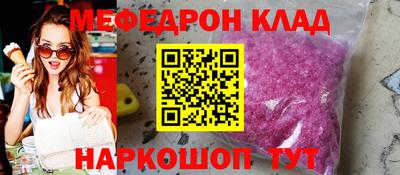 mix Донецк
