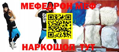 mix Донецк