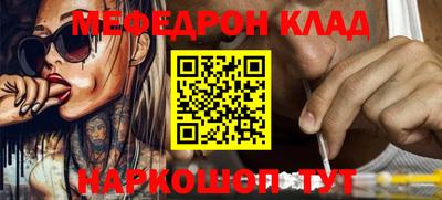 mix Донецк