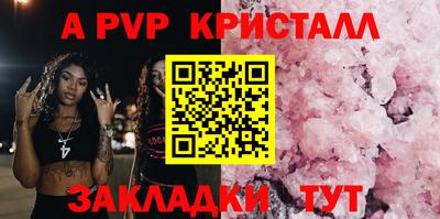 индика Дубна