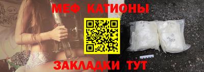mix Донецк