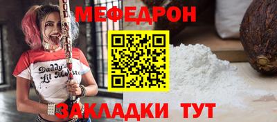mix Донецк