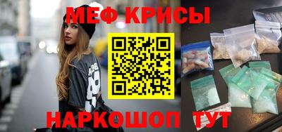 таблы Балаково