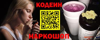 mix Донецк