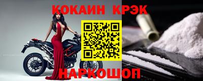 mix Донецк
