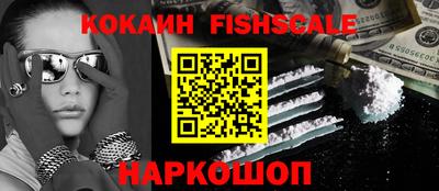 бошки Балашиха