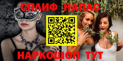 таблы Балаково