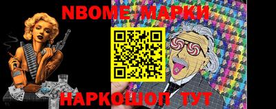 ALPHA PVP Балахна