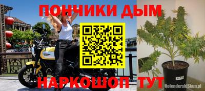 ALPHA PVP Балахна