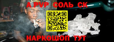 mix Донецк
