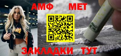 mix Донецк