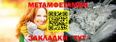 таблы Балаково