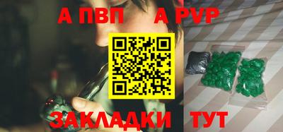 индика Дубна