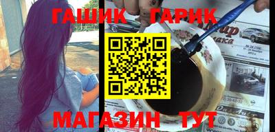 mix Донецк