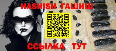 бошки Балашиха