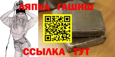 таблы Балаково