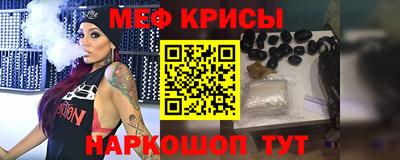 mix Донецк