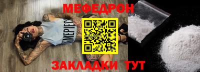 mix Донецк
