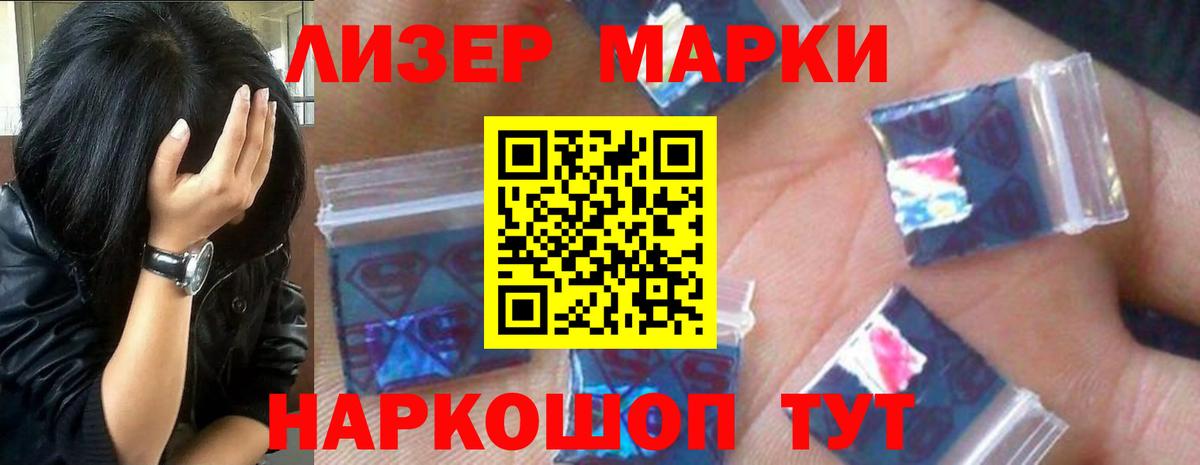 Лсд 25 экстази кислота  Вход с VPN  Киселёвск  LSD-25 экстази кислота 