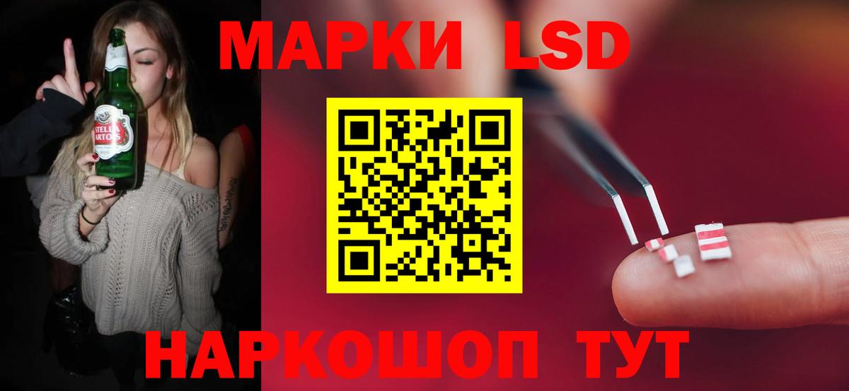 Лсд 25 экстази кислота Киселёвск