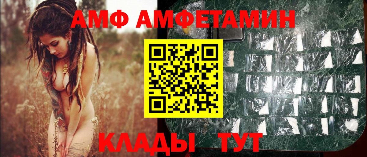 Первитин пудра Киселёвск