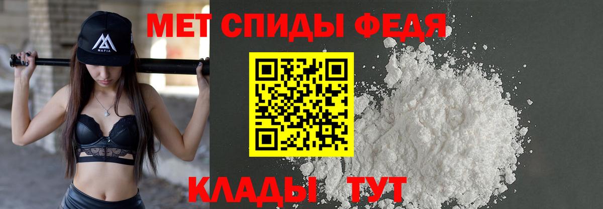 Альфа ПВП Киселёвск