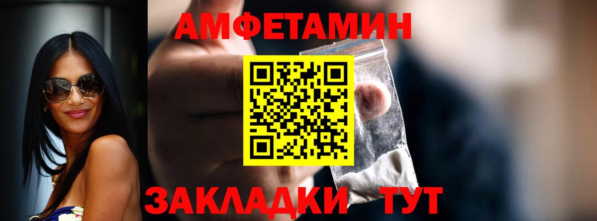 Метамфетамин Methamphetamine  Вход с VPN  Киселёвск  Метамфетамин Methamphetamine 