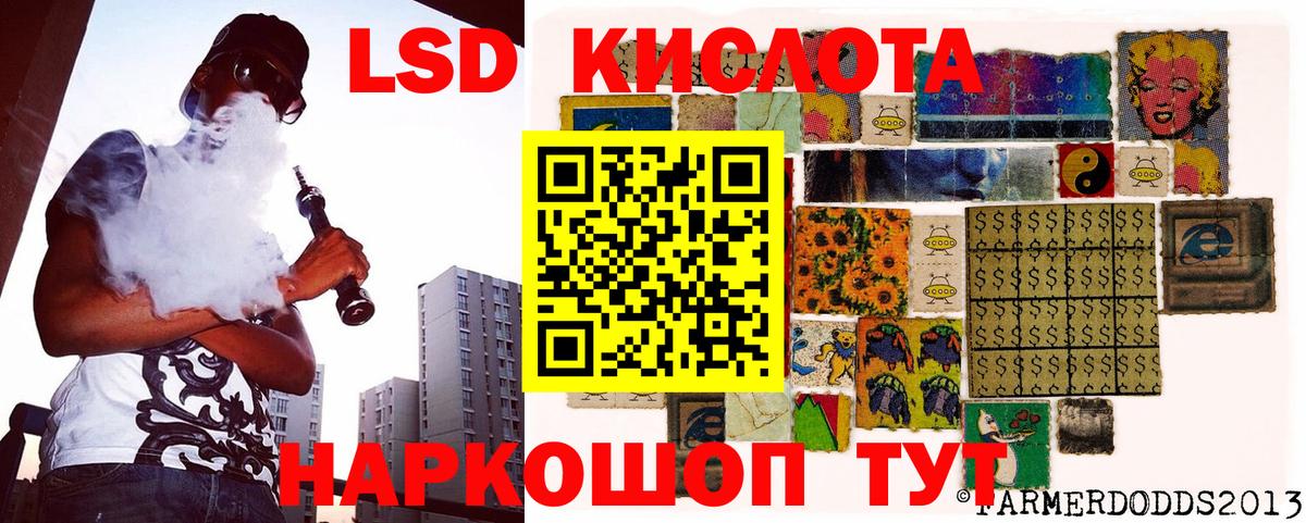 Наркотические марки 1,5мг  Марки N-bome  закладки  Вход с VPN  Киселёвск 