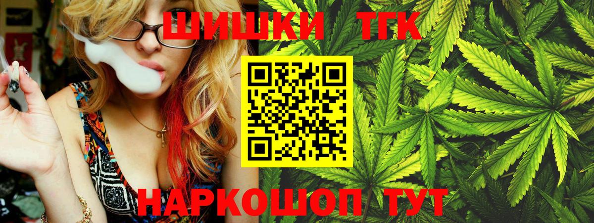 Бошки марихуана индика Киселёвск